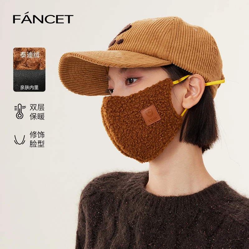 FANCET凡饰秋冬口罩女秋冬骑车加厚保暖防风防寒显脸小cm95074A