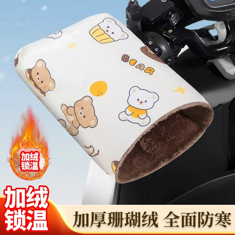 电动车手把套防水电瓶车保暖冬季通用防寒加绒夹棉骑行手套冬天