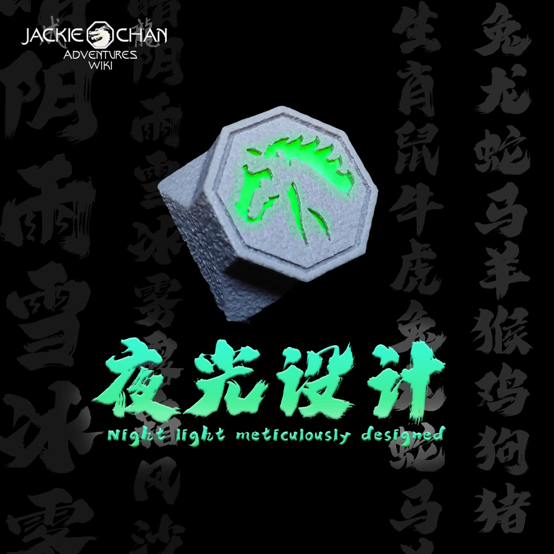 成龙历险记周边夜光透光十二生肖符咒键帽男朋友礼物磁吸生日键盘