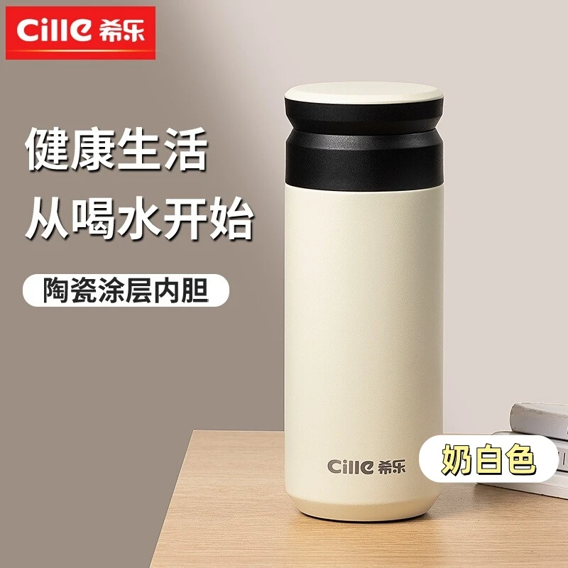 希乐保温杯男士泡茶杯商务高档茶水分离大容量陶瓷内胆水杯子新款