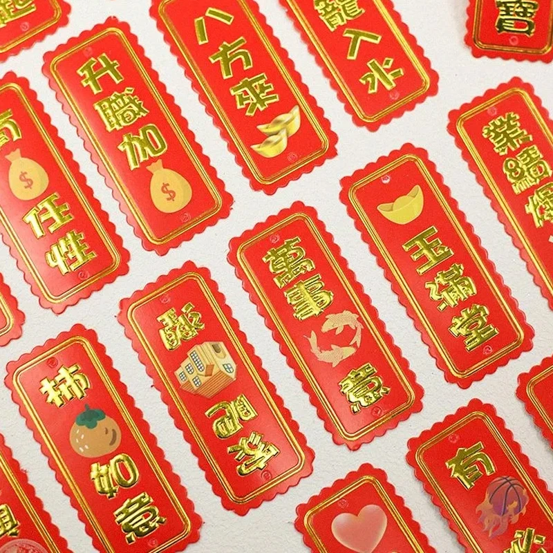 新年春节烫金挂卡年宵福桶冬青红果挂件祝福吊卡装饰diy小挂件