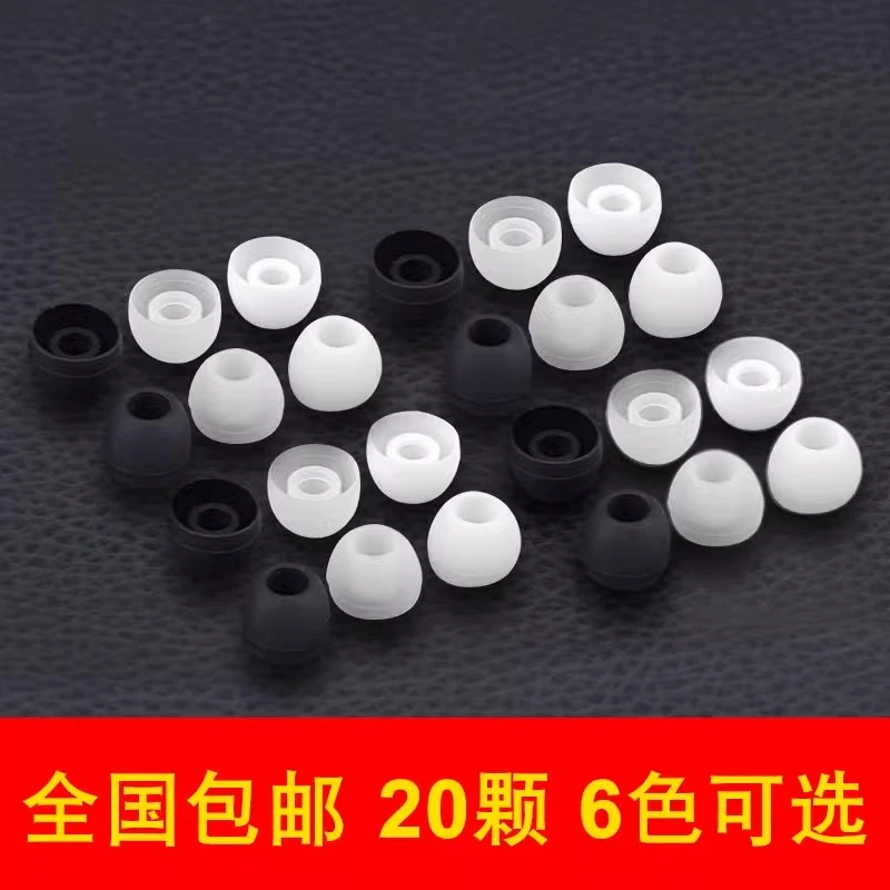 入耳式耳机头软硅胶套皮塞无线蓝牙耳机帽配件适华为oppo小米vivo