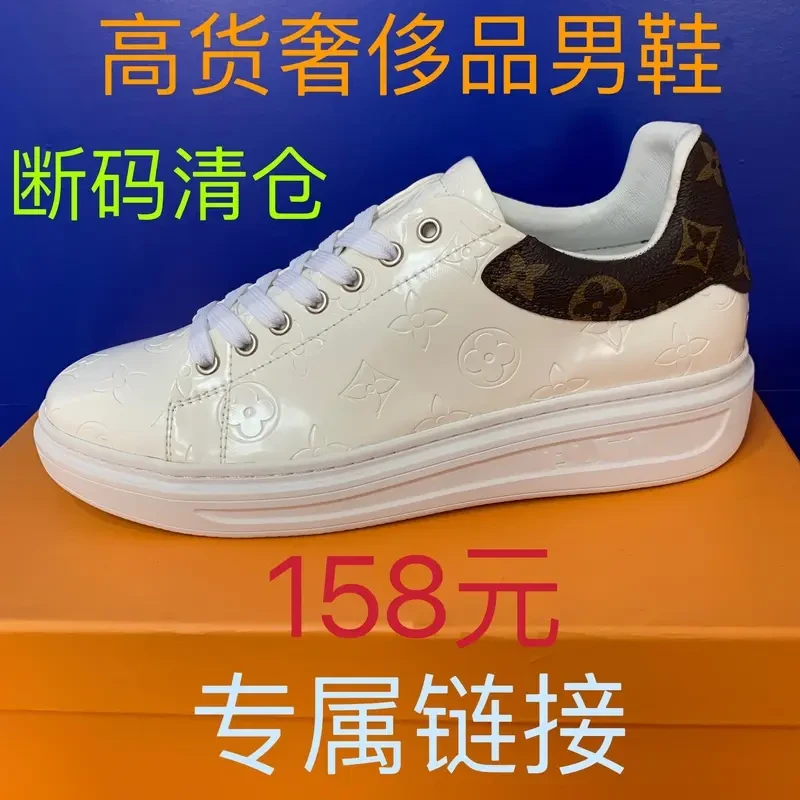 9号链接广州高货奢侈品潮牌品质手工男鞋