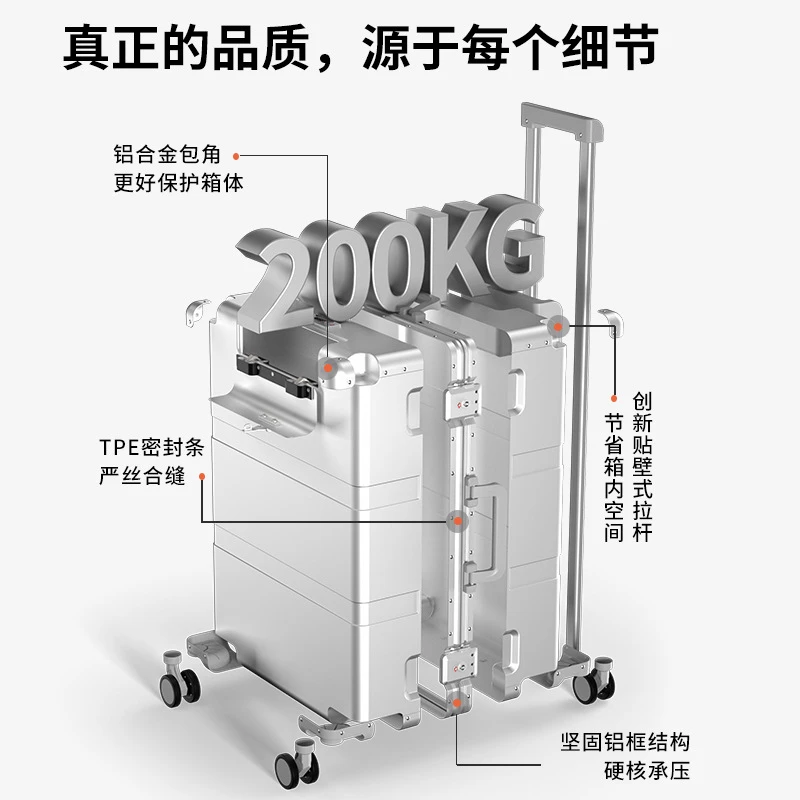 全铝镁合金前开口行李箱20寸高档可登机密码箱24寸商务旅行拉杆箱