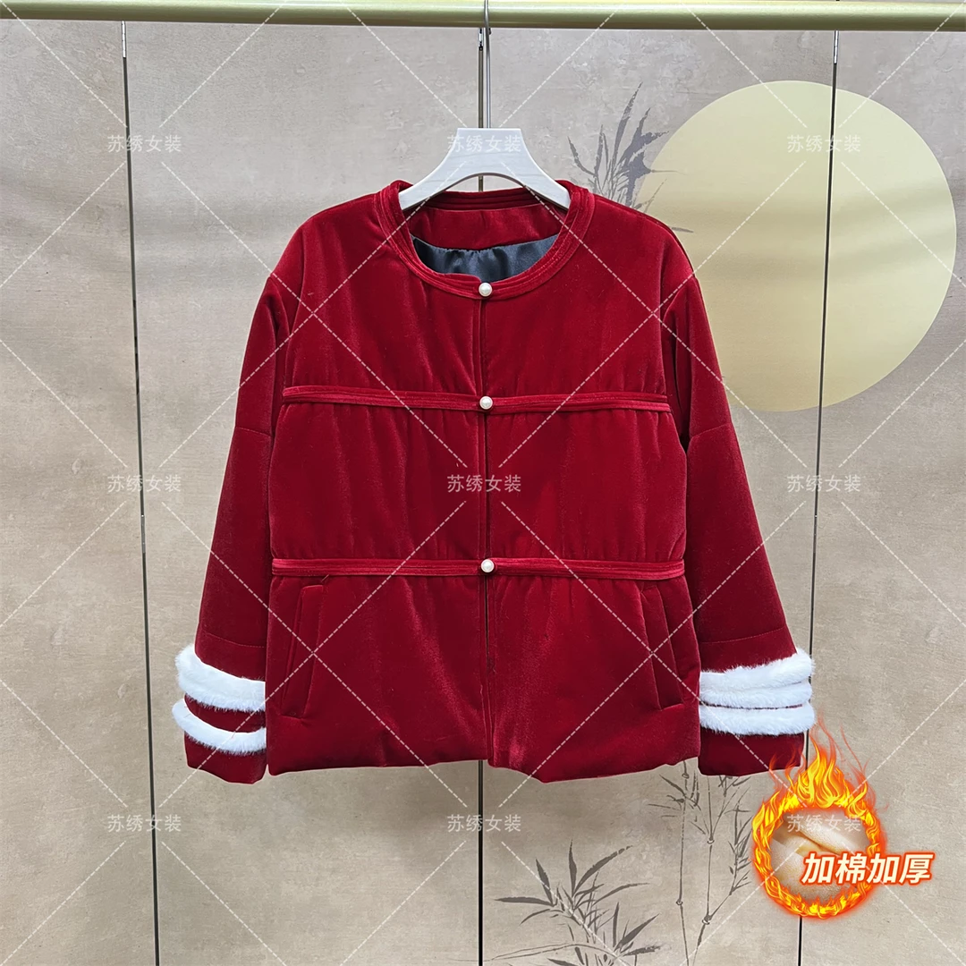 【圣诞红】新中式减龄新年红百搭丝绒复古轻奢毛边宽松显瘦中式棉衣