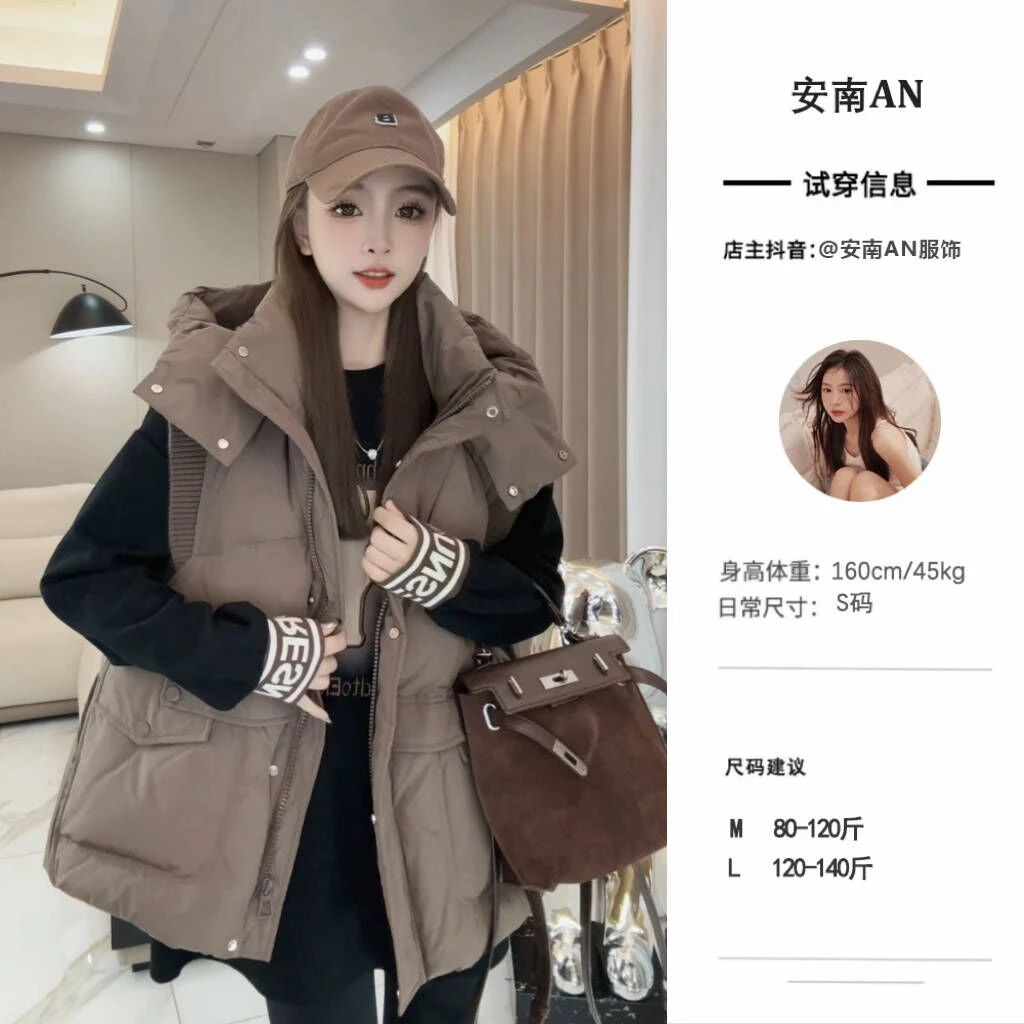 安南AN【谷月流川】A10432秋冬季新款韩版针织拼接连帽保暖羽绒马甲