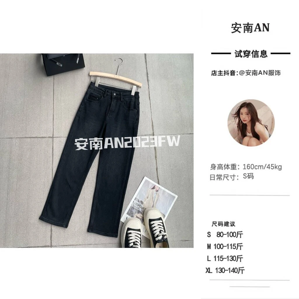 安南AN【登机裤】A8142秋季新款韩版烟管裤直筒高腰牛仔裤女配腰带