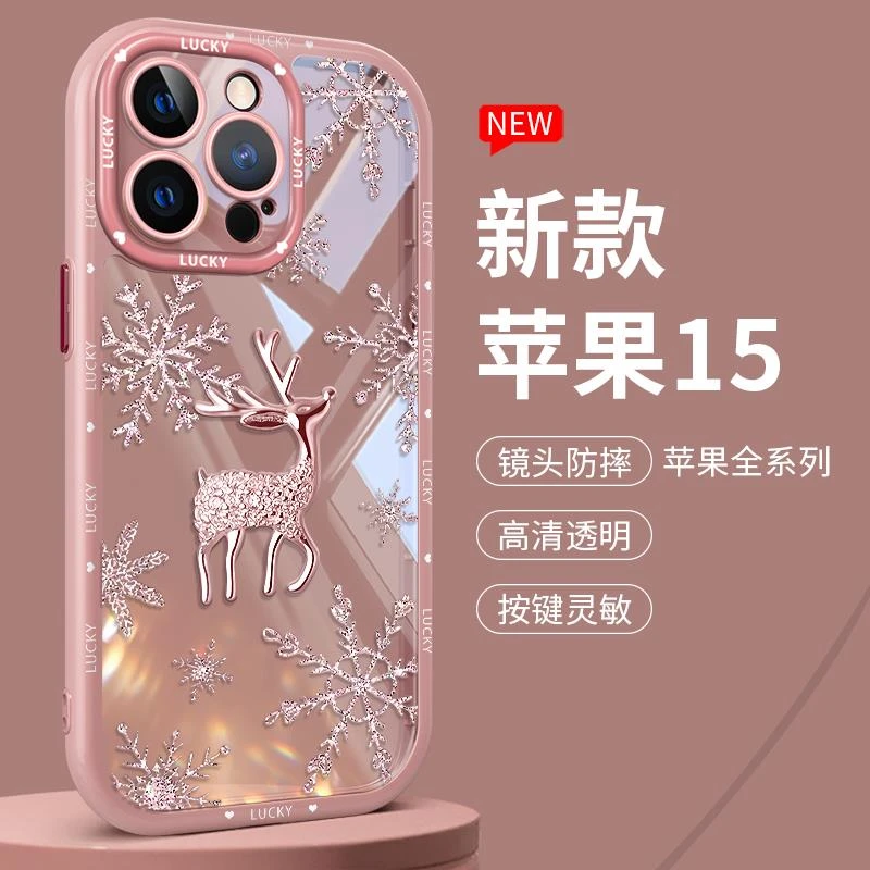 高级iPhone14防摔14pro女神1315plus矽胶11全包xr创意12max耶诞鹿