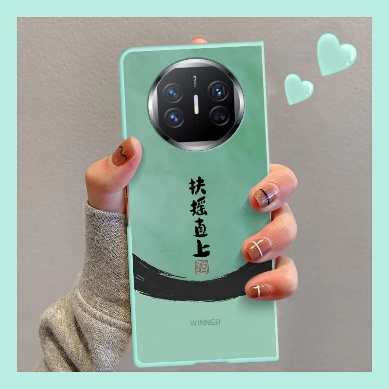 尚雅青川摇摇直上mateXs2折叠屏高级保护套mateX3女款高颜值硬壳