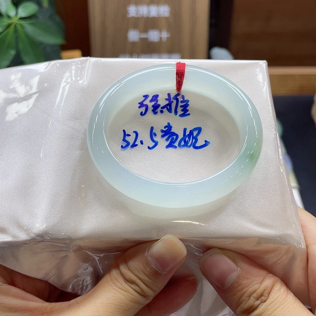 翡翠手镯未镶嵌49 号链接