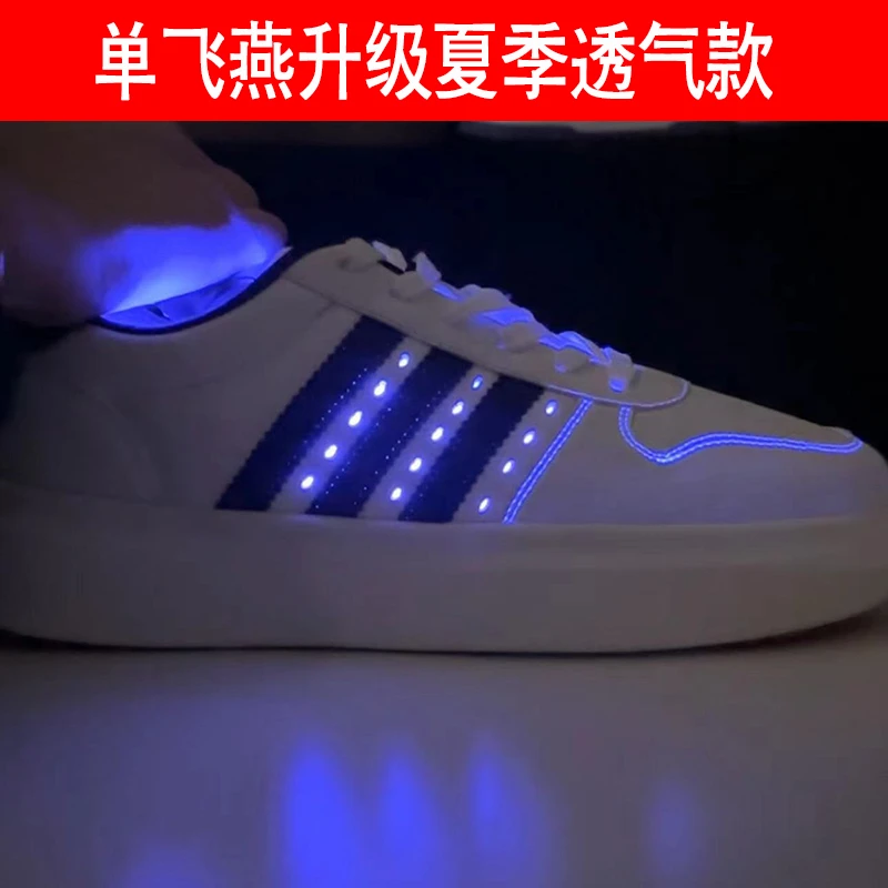 单飞燕夏季透气毽子鞋板鞋男鞋板鞋运动百搭弹出大弹性运动鞋鞋子