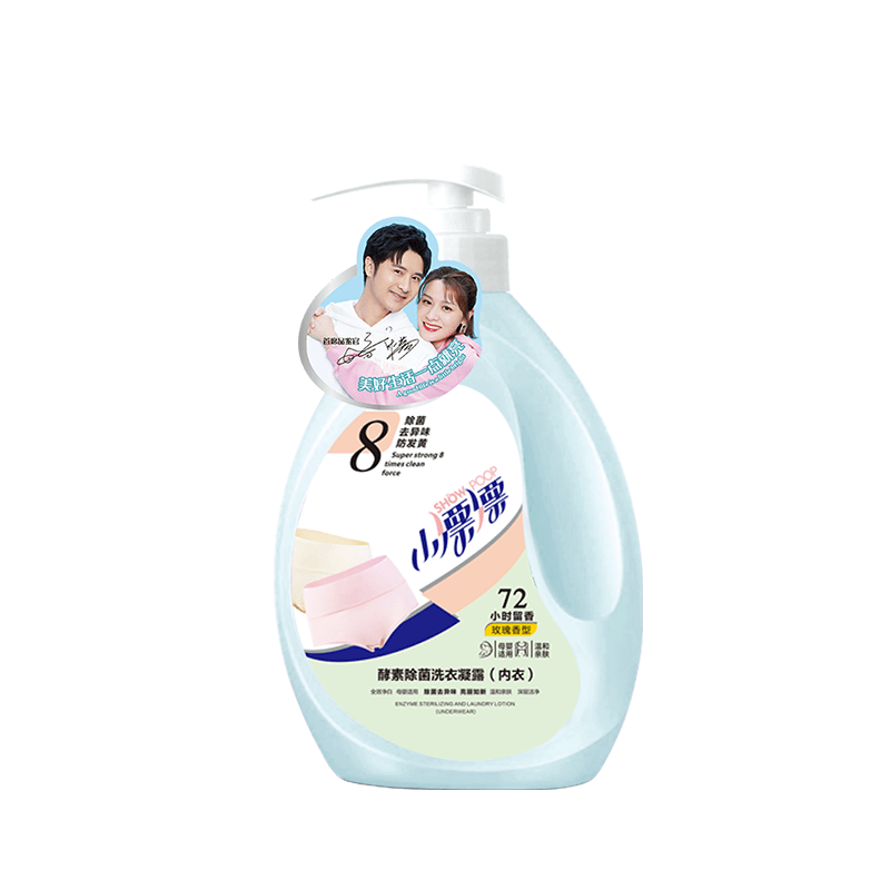 【山妹专属】内衣洗衣液500g*1瓶