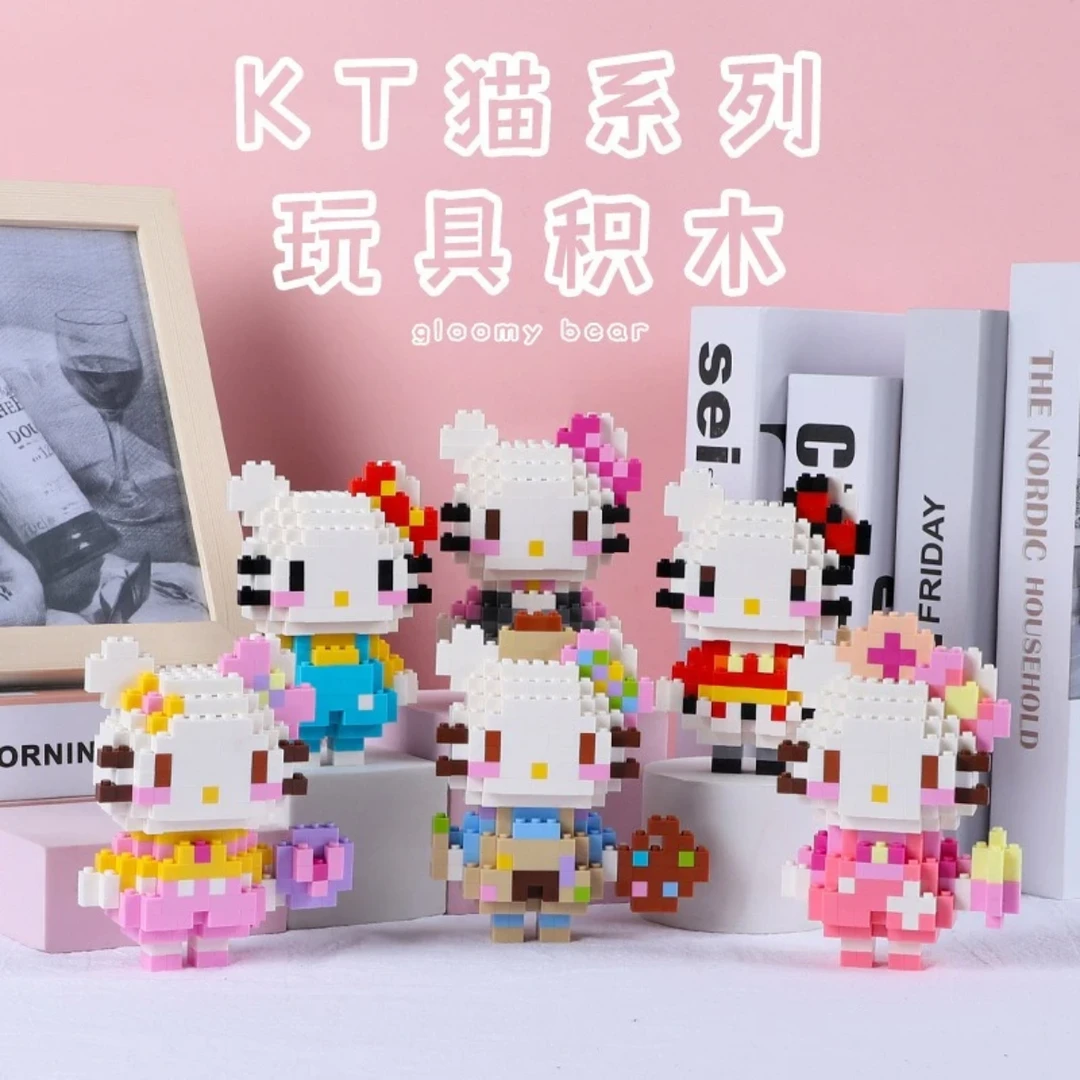【小方乐】迷你KT猫3D图纸平面颗粒锻炼宝宝拼装积木玩具摆件礼物