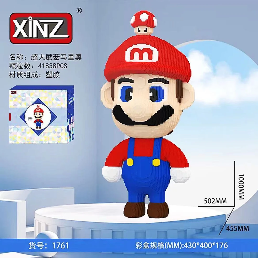 【XINZ】30cm-100cm红黄色超级马里奥串联颗粒积木拼装玩具摆件礼物