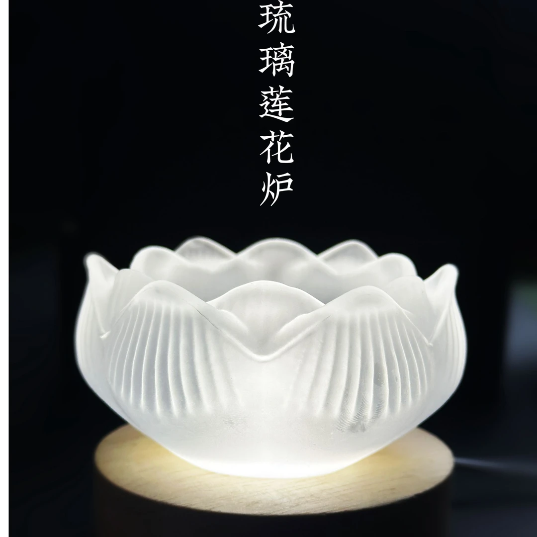 琉璃莲花香炉（祥云片线香盘香塔香打香篆香炉天然香）香薰对对碰