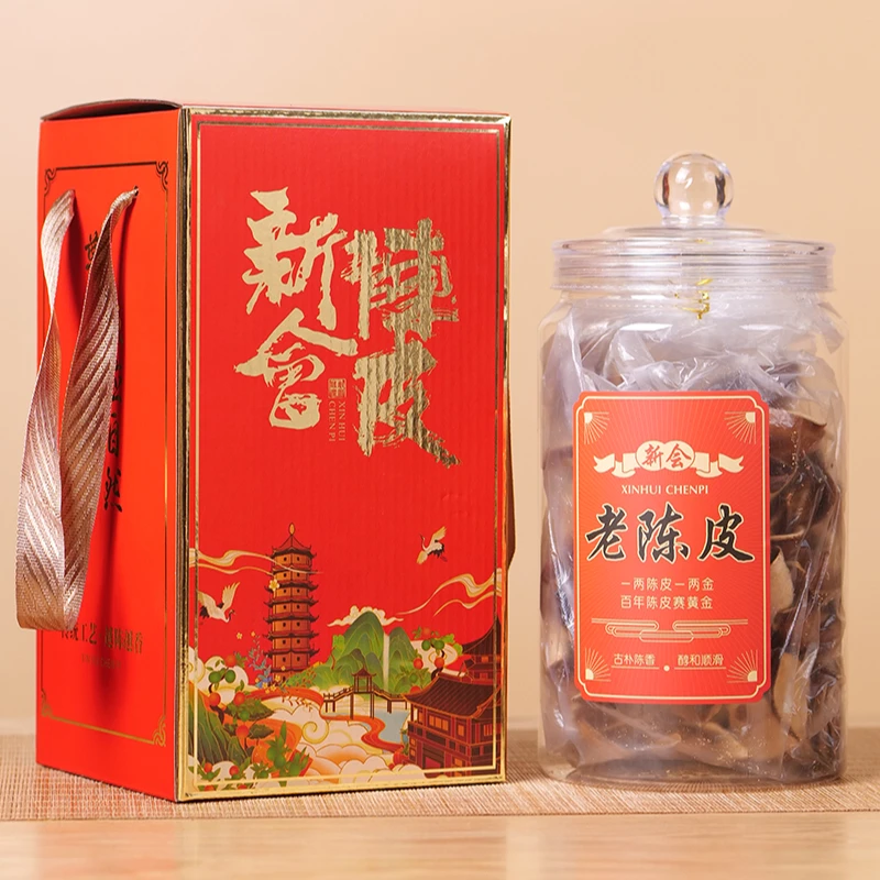 【亚克力红色罐】正宗新会十年陈皮泡水泡茶调味茶罐装好茶自然生晒