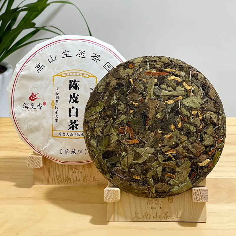 双11购物节暖心新送福利正宗春寿眉配陈皮陈皮白茶拍一发三900克
