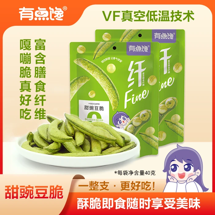 青岛金叶食品有点馋原味即食甜豌豆脆营养蔬菜果蔬零食工厂脱水