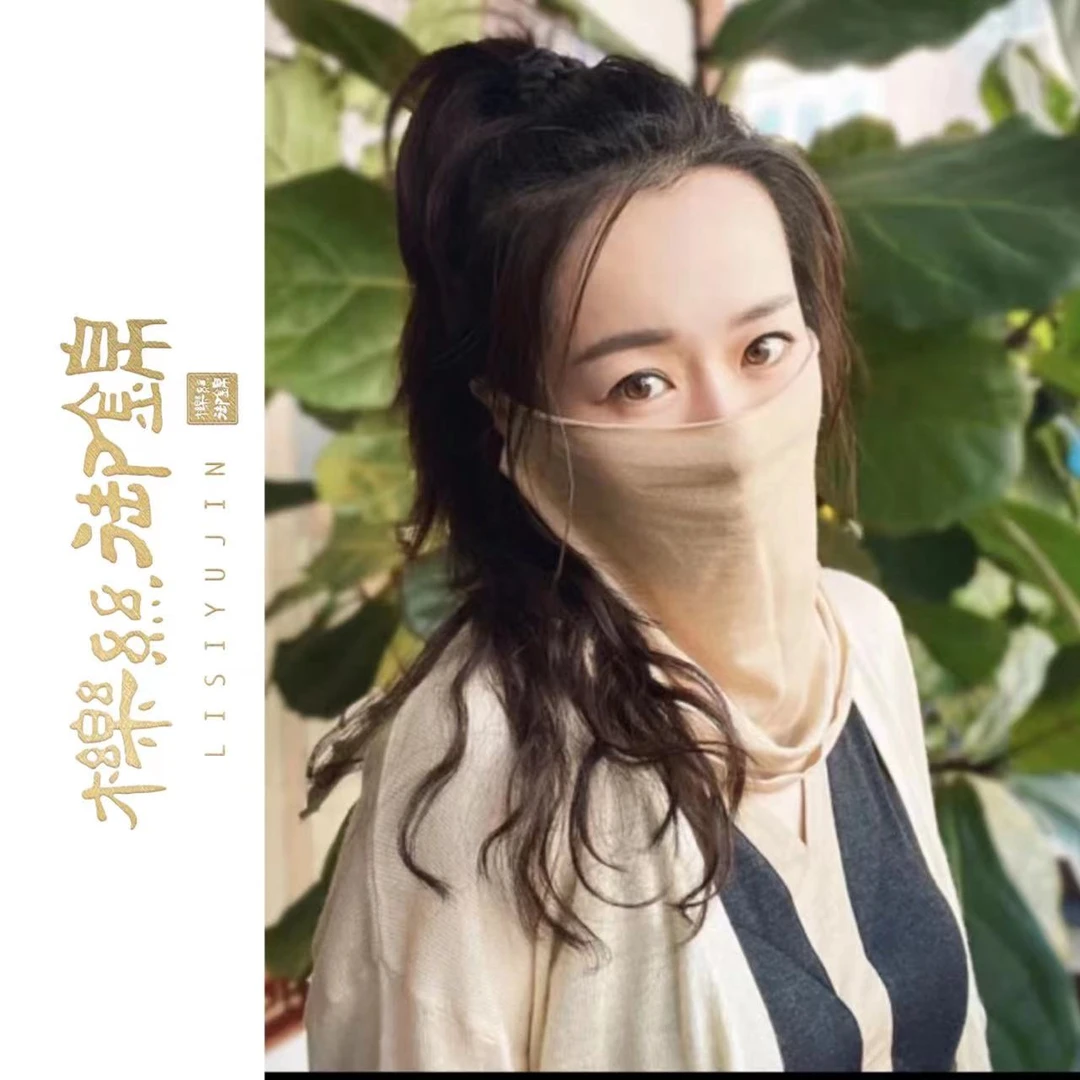 天然柞蚕丝ins防晒面罩渐变防紫外线润肤无痕透气男女通用