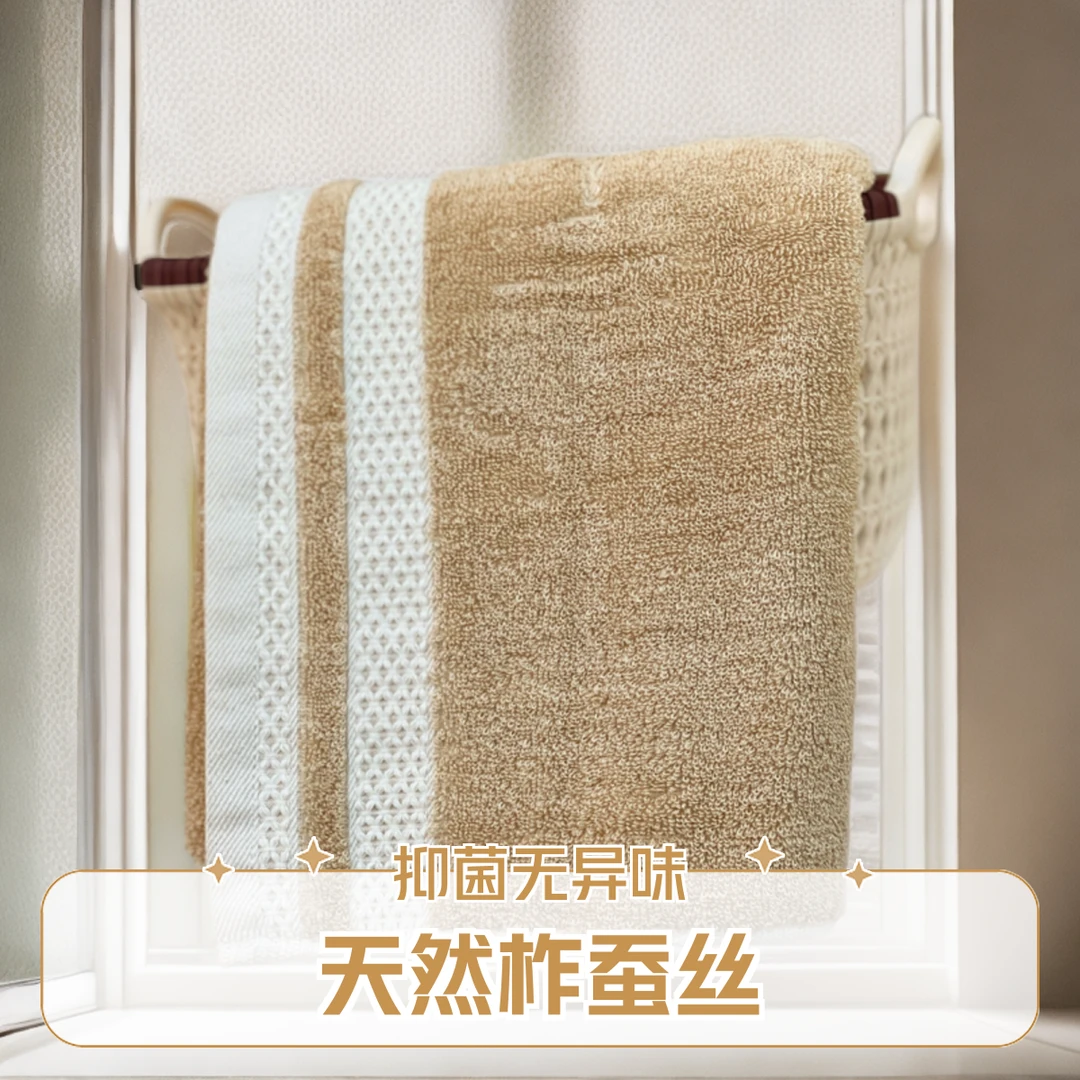 櫟丝御锦柞蚕丝云柔毛圈面巾加厚家用柔软抑菌毛巾 72*34CM 002