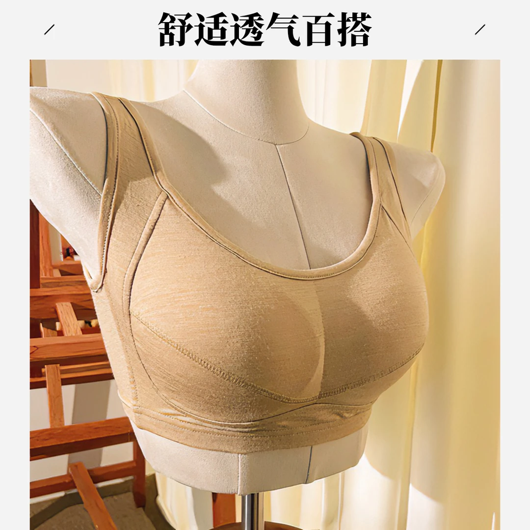 櫟丝御锦柞蚕丝宽带文胸舒适透气百搭打底文胸无钢圈内衣 M230202