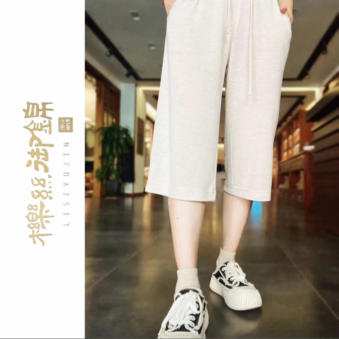 櫟丝御锦天然柞蚕丝直筒阔腿七分裤夏季休闲宽松百搭裤 9623C264