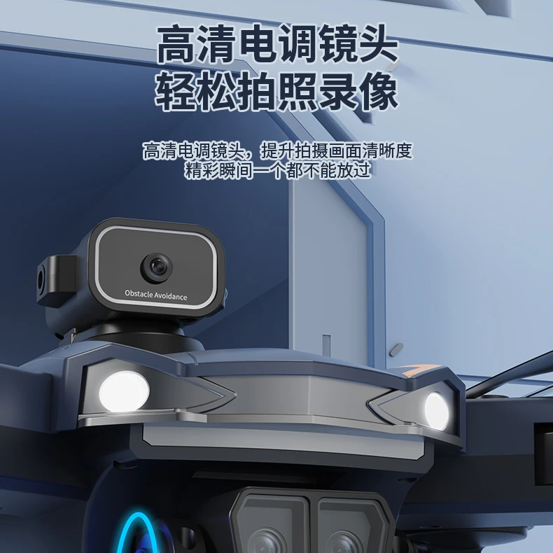 【甄选品质L62】四轴飞行器 光流悬停 四面避障 电调双摄XZY
