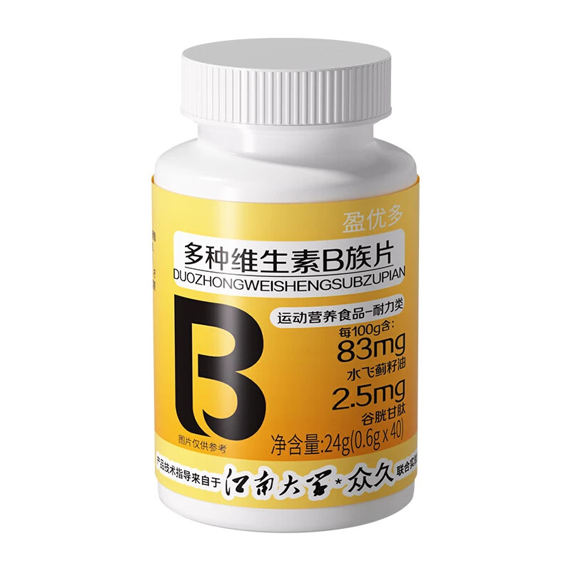 B族维生素60片/盒