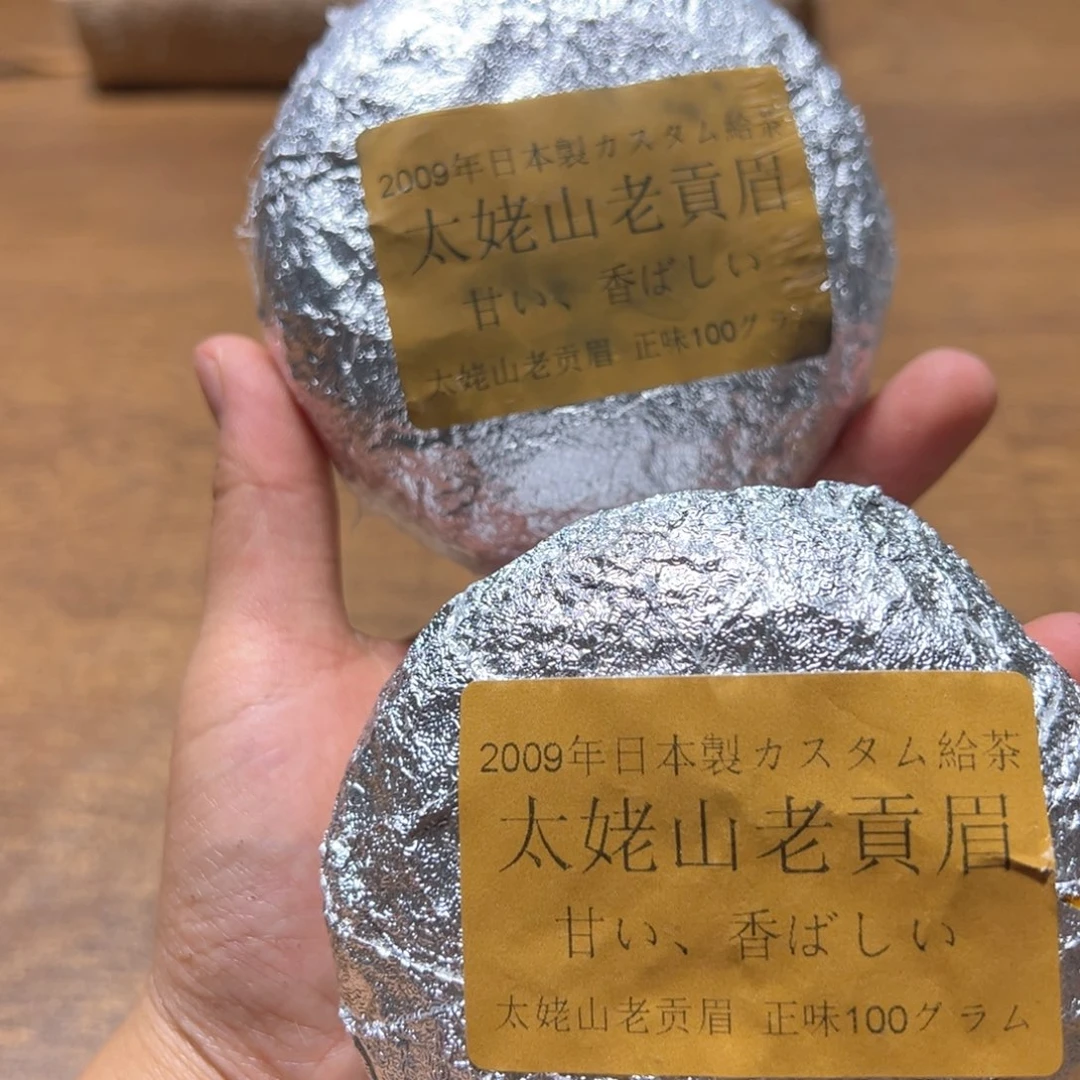 茶盏啊噜啦啦啦啦啦旅途