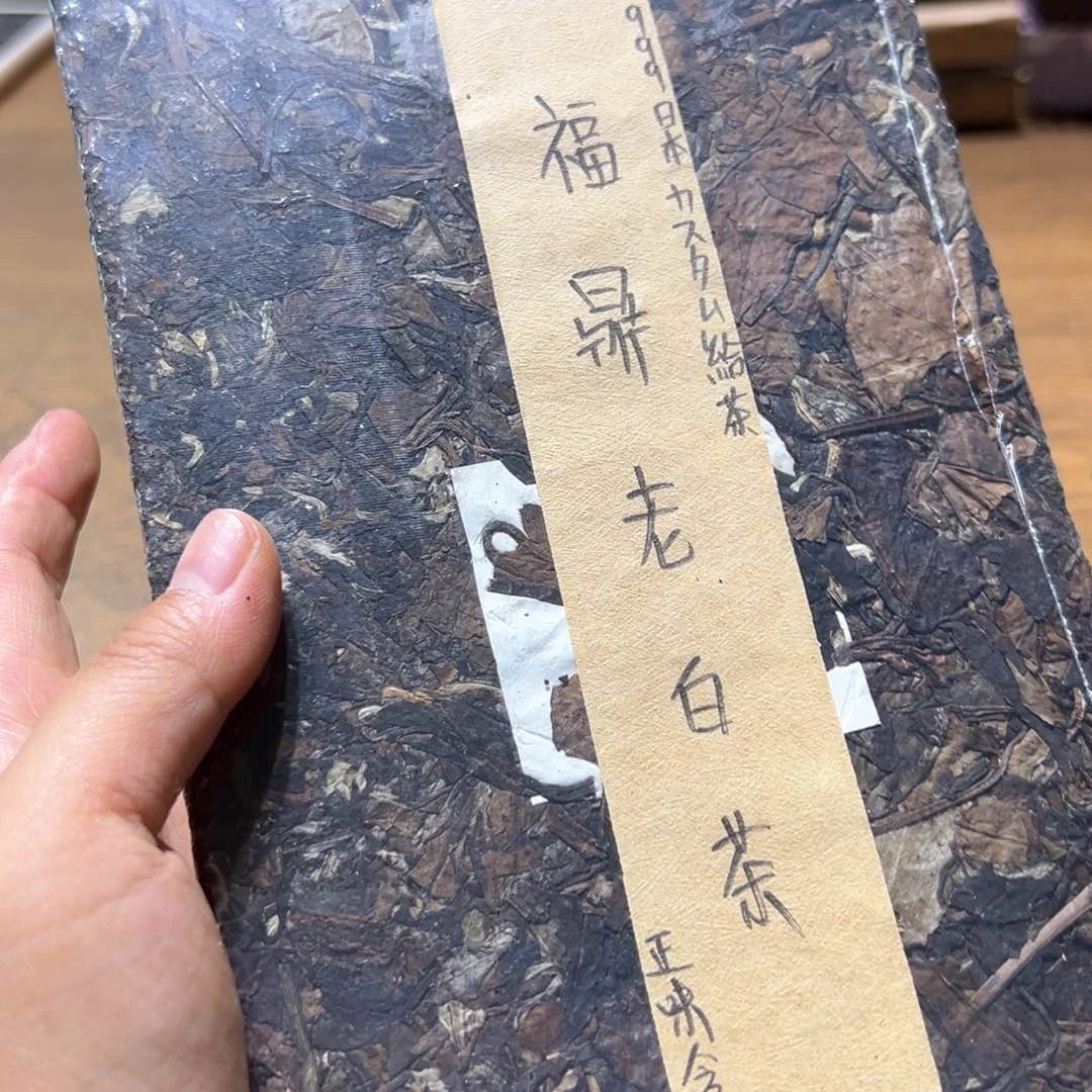 茶盏可乐啦卢金咯啦旅途