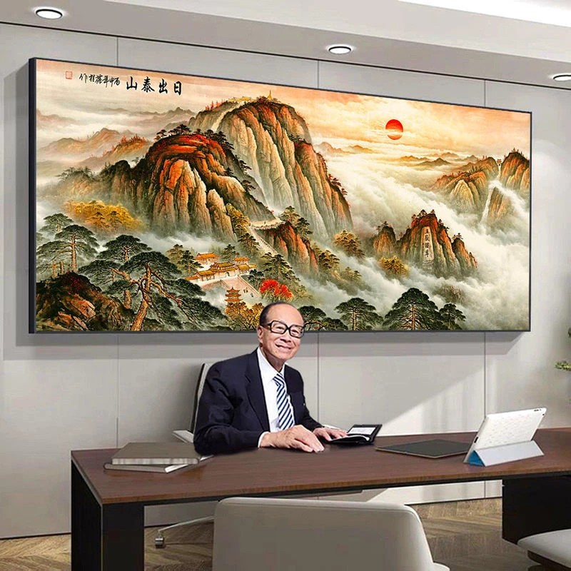 有山无水餐厅靠山图泰山日出挂画客厅背景山水风景画国画装饰画