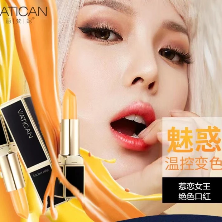 丽梵妮VATICAN惹恋女王绝色润唇膏009蜜糖橘