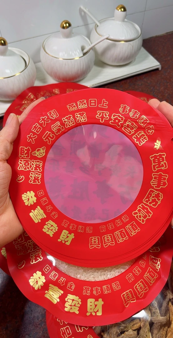 潮汕喜庆米头白糖斋菜袋