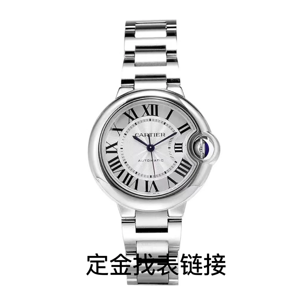 95新 Cartier/卡地亚 补差价 拍一不发/下单前请联系客服