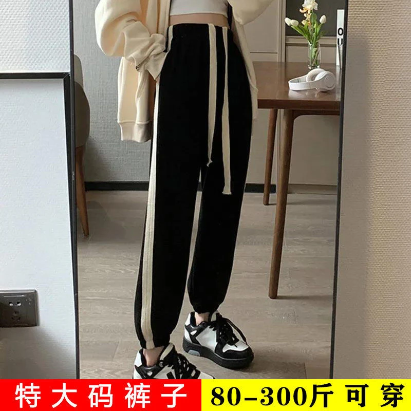 加绒特大码300斤运动裤子女学生秋冬季加肥加大200斤束脚裤ins潮