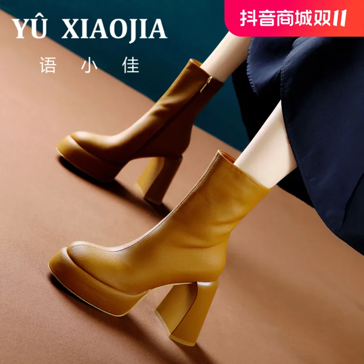 9CM[已开价]粗跟马丁靴女2024年秋冬季厚底超高跟中筒靴XY2535H
