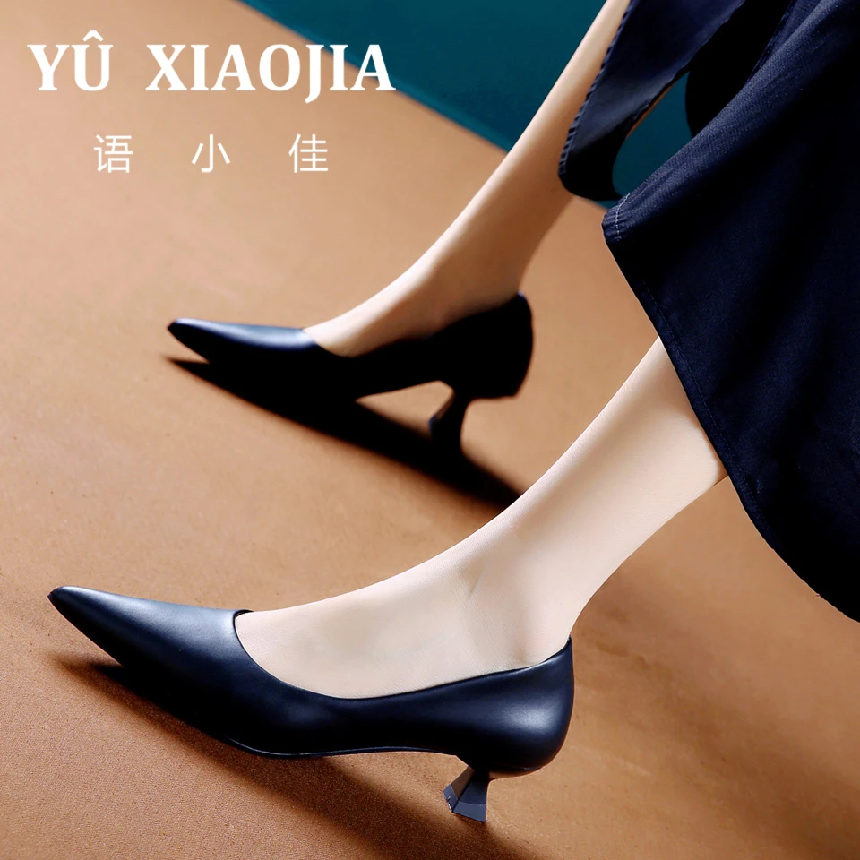 4CM[已开价]不累脚尖头高跟鞋女春秋季新款工作鞋细跟单鞋2302-7