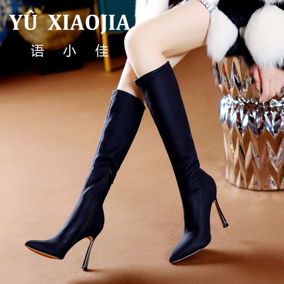 9CM[已开价]优雅尖头细跟高跟鞋2025秋冬季弹力瘦腿长筒靴XY5252H