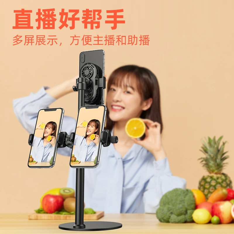 WONEW散热器制冷神器旋转可升降安卓苹果通用降温可双机位多机位