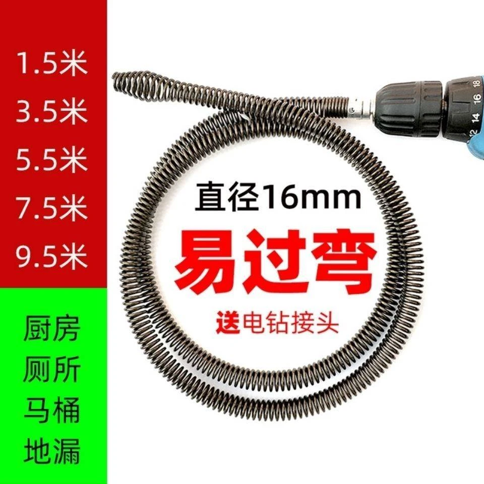 诚通 管道疏通电动款过弯弹簧厨房卫生间下水道地漏疏通弹簧
