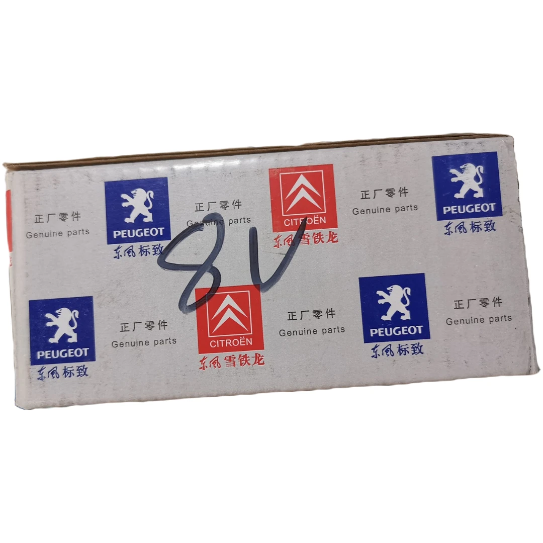 雪铁龙富康 爱丽舍8V 1.4 207 1.4 后刹车片后制动片小片不带ABS