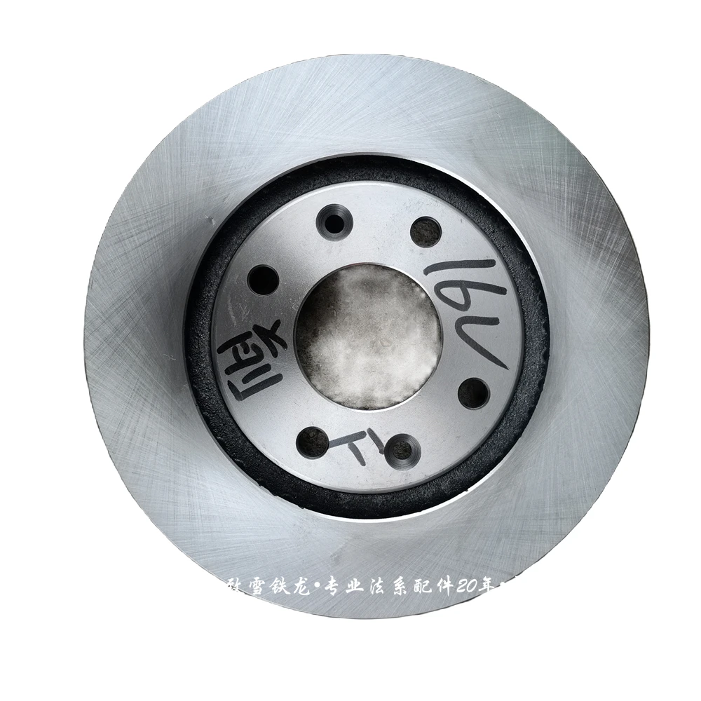 标致301 2008雪铁龙C3-XR爱丽舍16V毕加索C2 207 1.6前刹车盘
