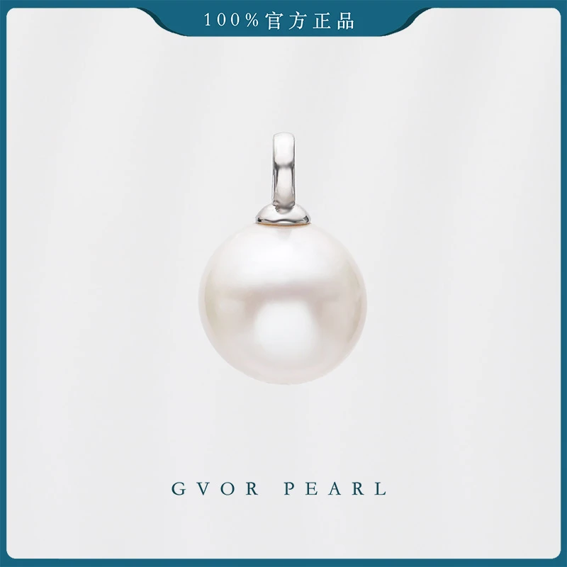 【珍珠奶奶推荐】大颗粒白色淡水珍珠吊坠11-12mmS925银不含链C1213