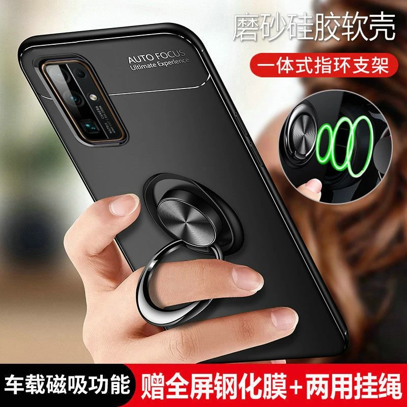 华为荣耀30Pro+手机壳荣耀30Pro硅胶软壳防摔隐形磁吸指环壳新款