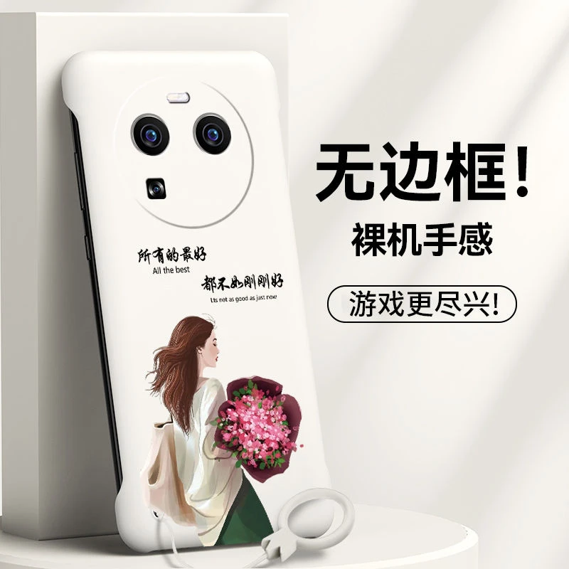 oppofindx6手机壳findx6pro保护套无边框忧郁女孩男女款防摔保护