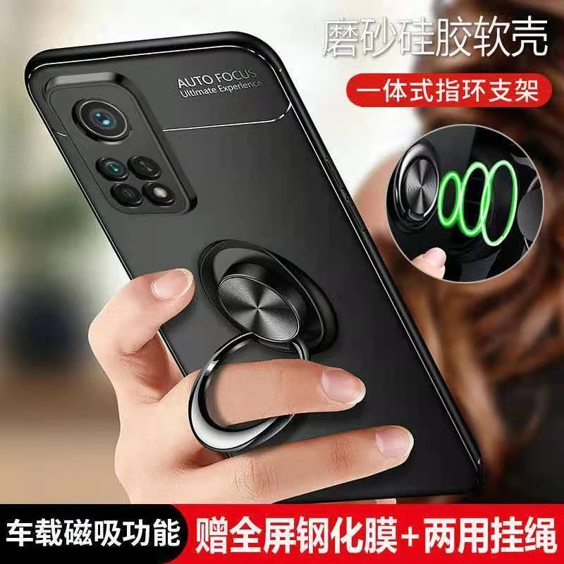 小米红米K30S手机壳K30S纪念版硅胶软壳防摔隐形磁吸指环壳保护套
