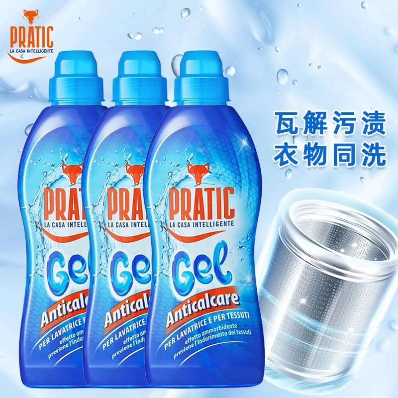 狐狸爸爸懒人专用洗衣机清洗剂净水垢衣物共洗污渍清洁剂