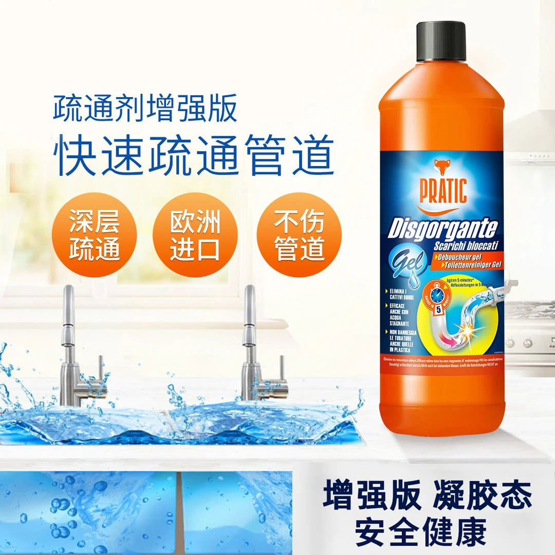 【原装正品】管道疏通剂厕所堵塞厨房除臭强力溶解马桶神器家用