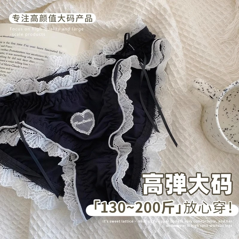 内裤女胖mm一口奶油性感蕾丝情调甜美棉裆透气纯欲少女夏季短裤头