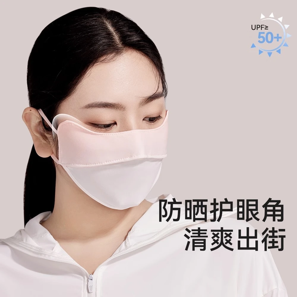 菇娘家防晒口罩防紫外线遮脸护眼角可调节凉感透气高颜值遮阳清凉